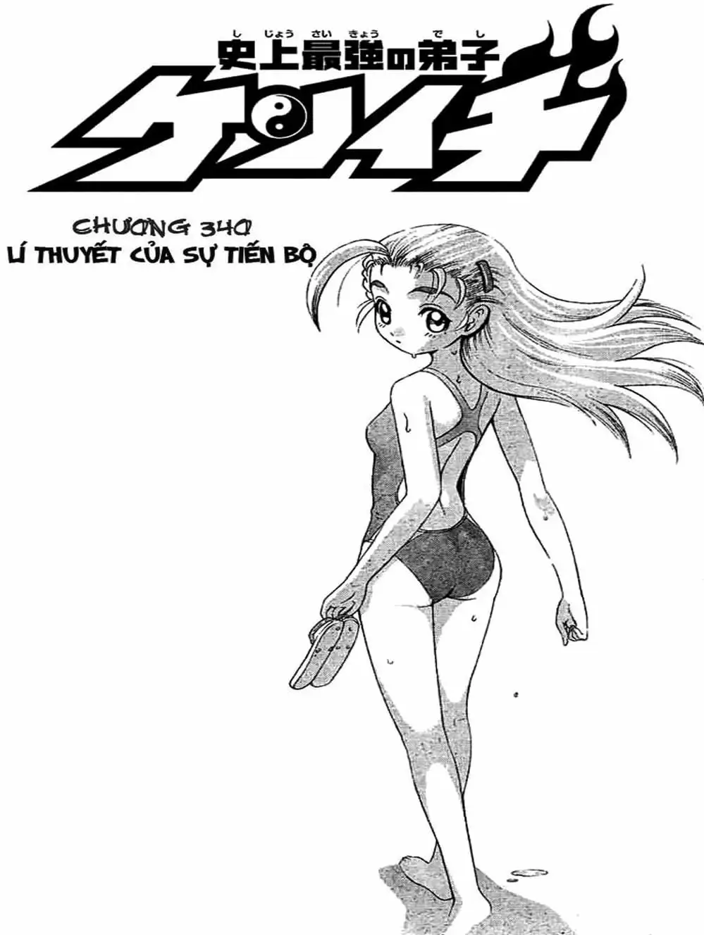 Truyện Tranh Kenichi Võ Sĩ Mạnh Nhất - History’s Strongest Disciple Kenichi trang 5