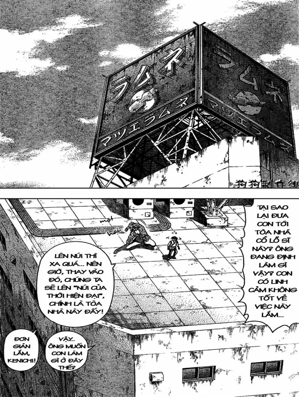 Truyện Tranh Kenichi Võ Sĩ Mạnh Nhất - History’s Strongest Disciple Kenichi trang 5