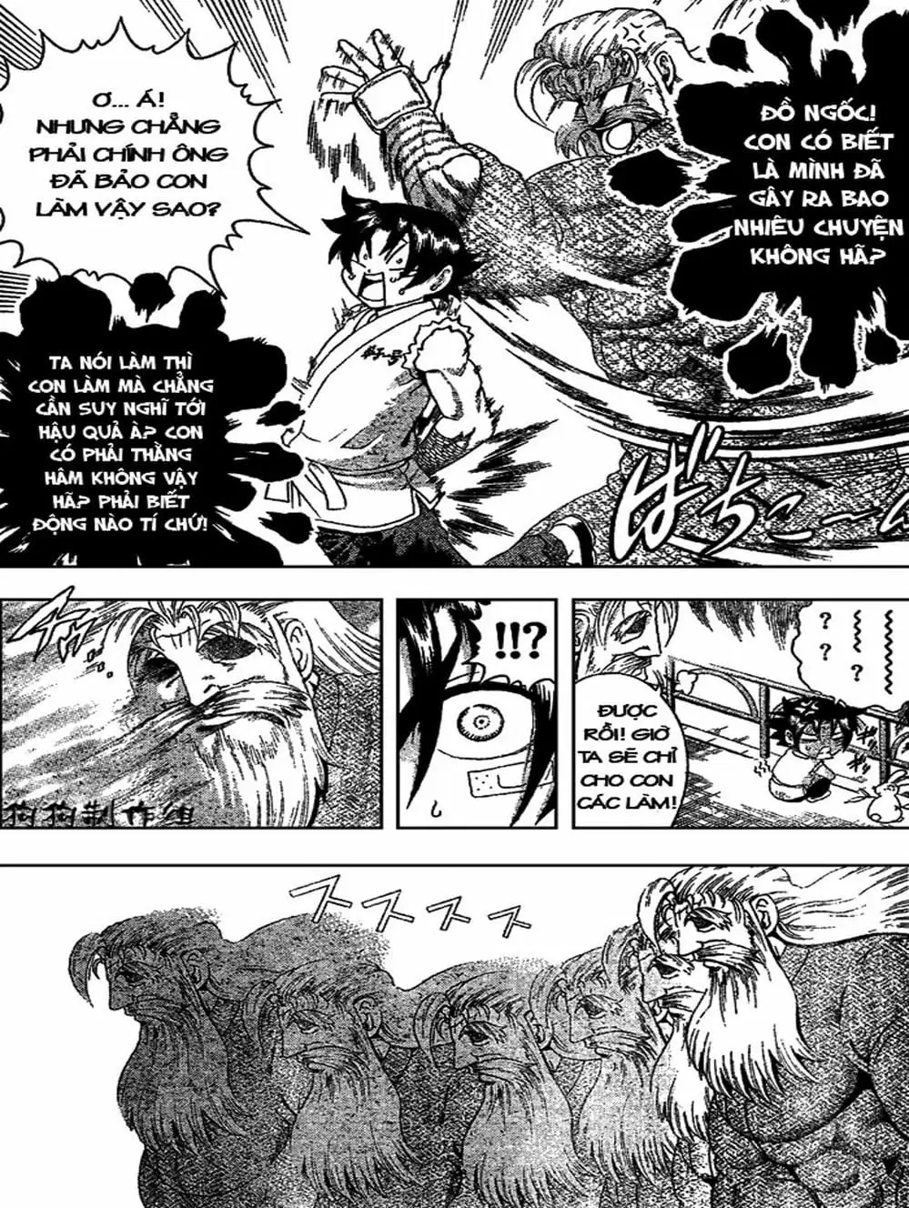 Truyện Tranh Kenichi Võ Sĩ Mạnh Nhất - History’s Strongest Disciple Kenichi trang 5