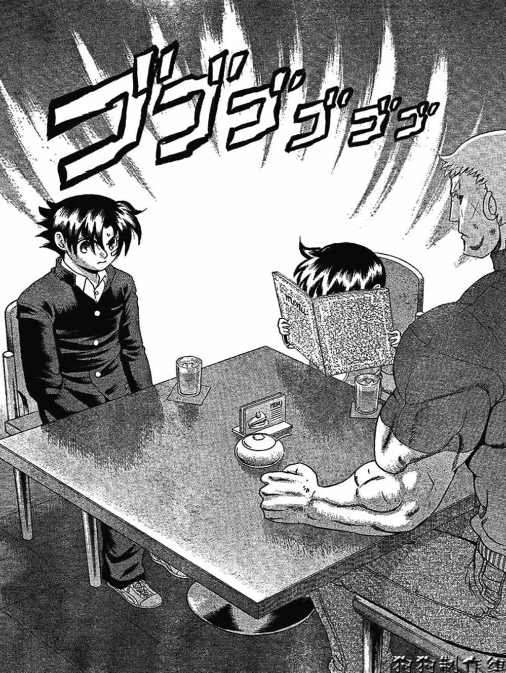 Truyện Tranh Kenichi Võ Sĩ Mạnh Nhất - History’s Strongest Disciple Kenichi trang 5