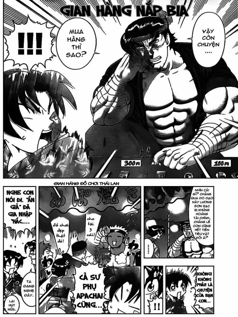 Truyện Tranh Kenichi Võ Sĩ Mạnh Nhất - History’s Strongest Disciple Kenichi trang 5