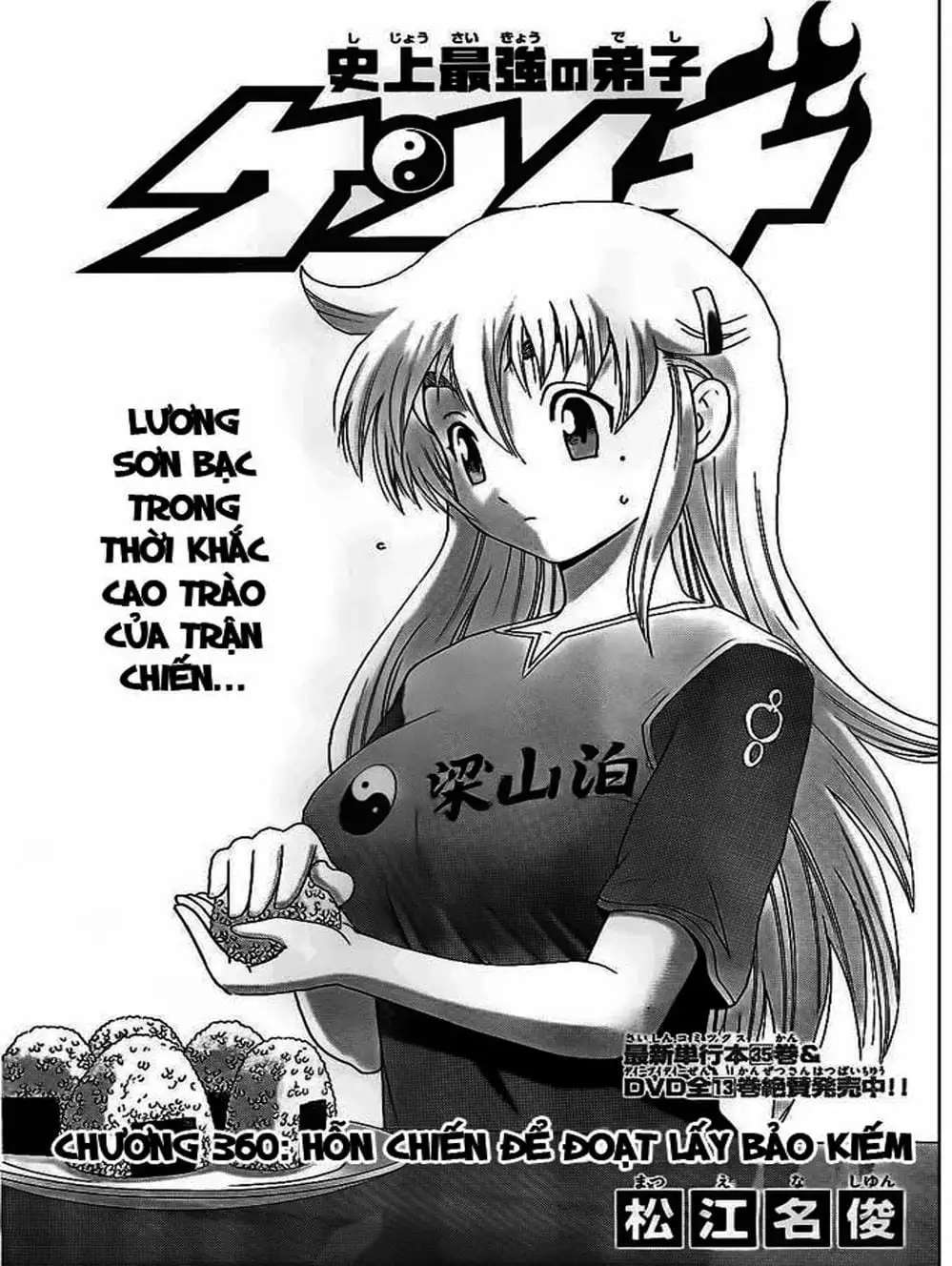 Truyện Tranh Kenichi Võ Sĩ Mạnh Nhất - History’s Strongest Disciple Kenichi trang 5