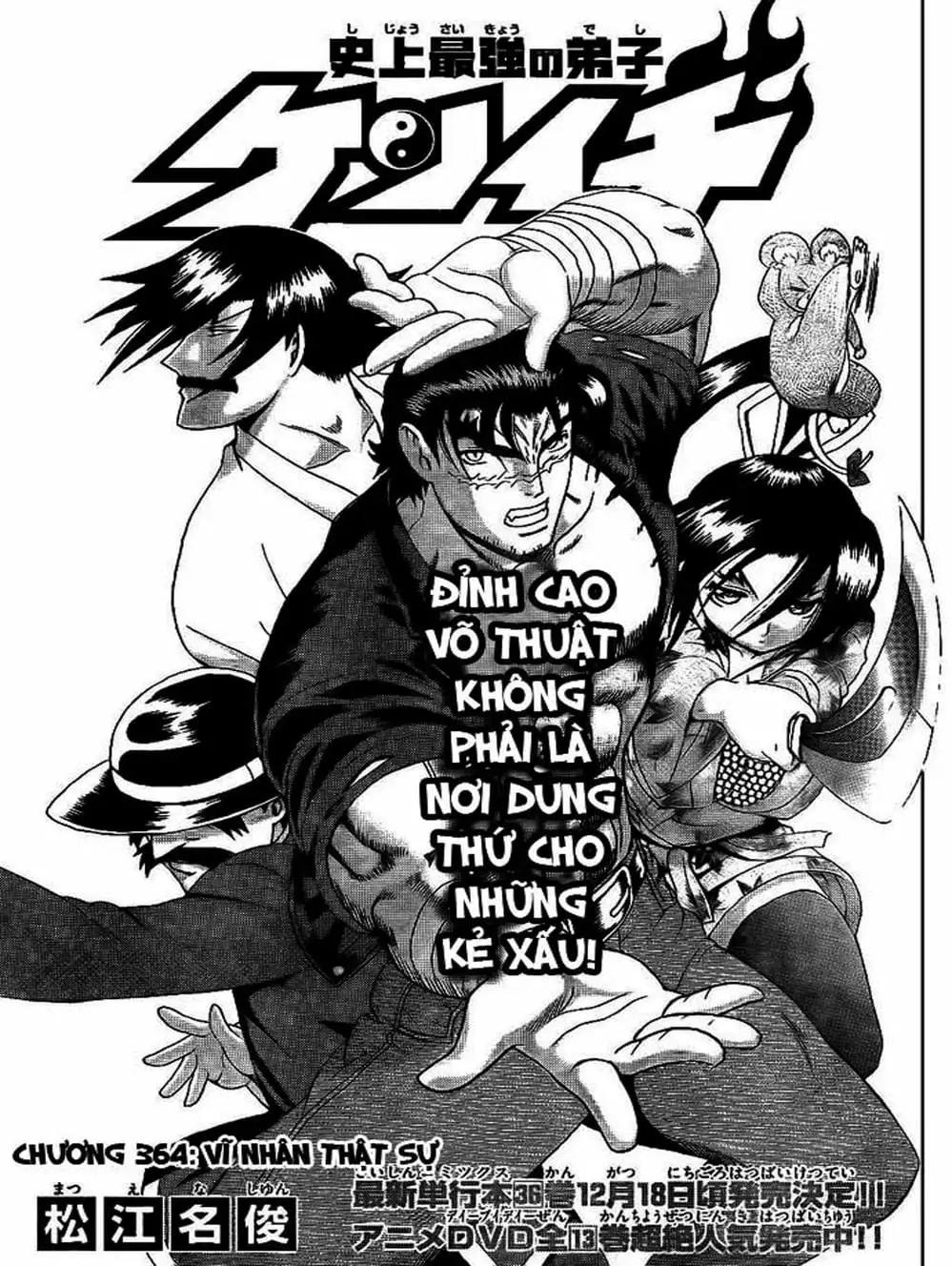 Truyện Tranh Kenichi Võ Sĩ Mạnh Nhất - History’s Strongest Disciple Kenichi trang 5