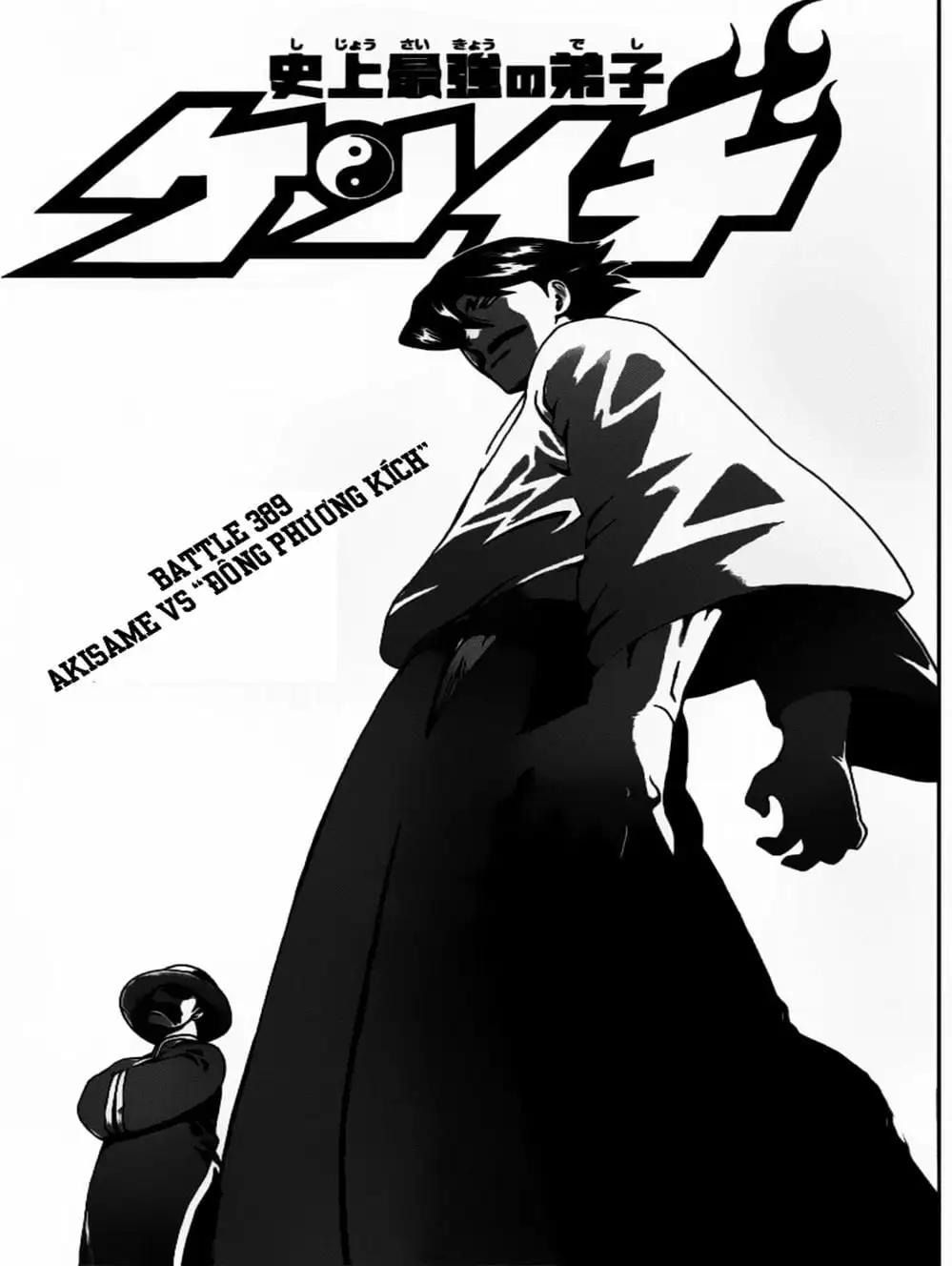 Truyện Tranh Kenichi Võ Sĩ Mạnh Nhất - History’s Strongest Disciple Kenichi trang 5
