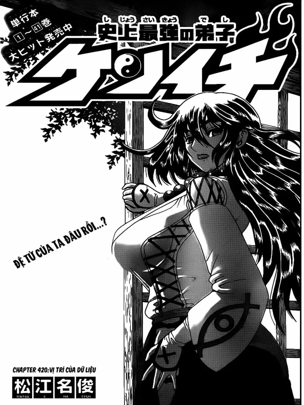 Truyện Tranh Kenichi Võ Sĩ Mạnh Nhất - History’s Strongest Disciple Kenichi trang 5