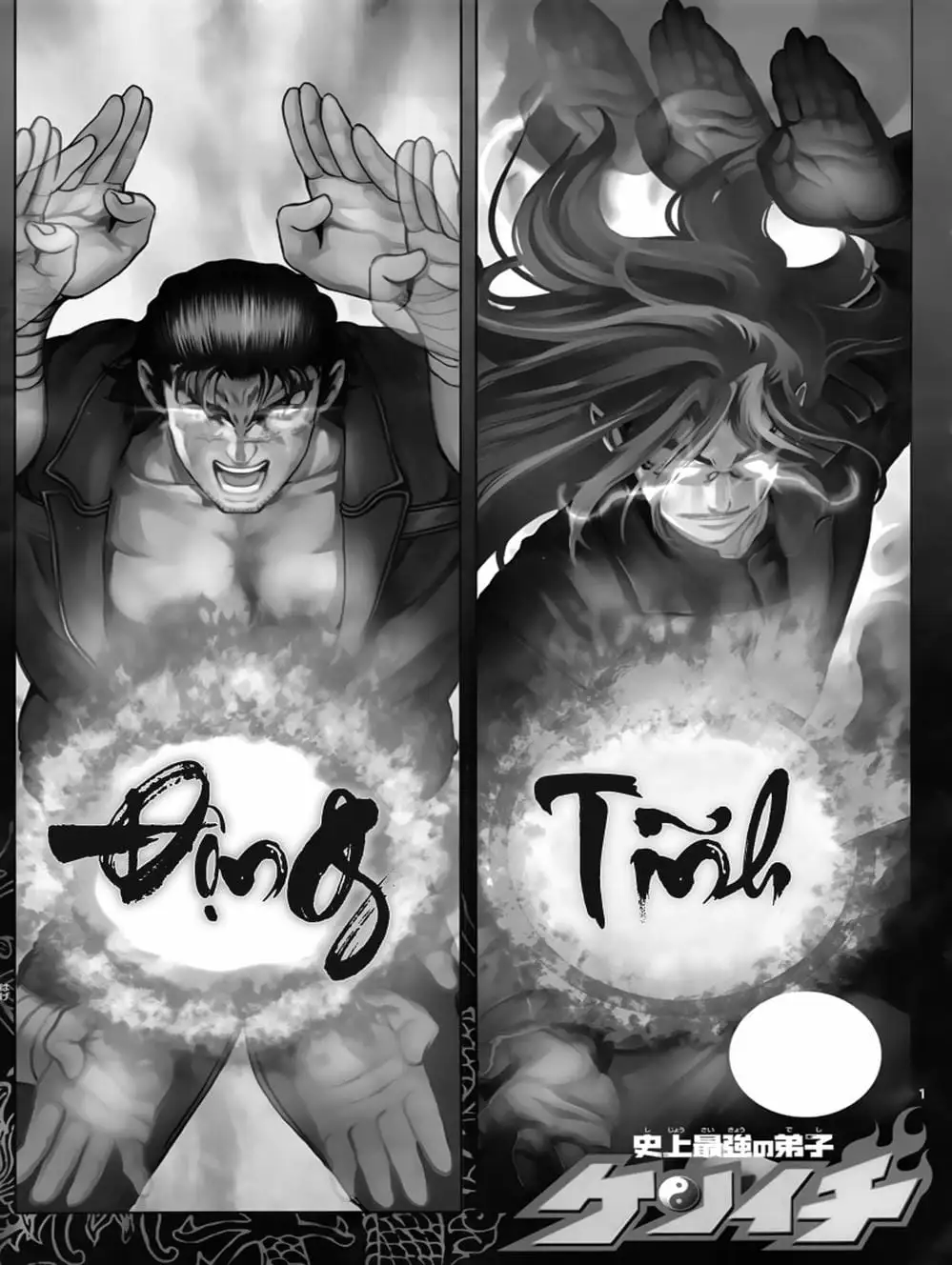 Truyện Tranh Kenichi Võ Sĩ Mạnh Nhất - History’s Strongest Disciple Kenichi trang 5