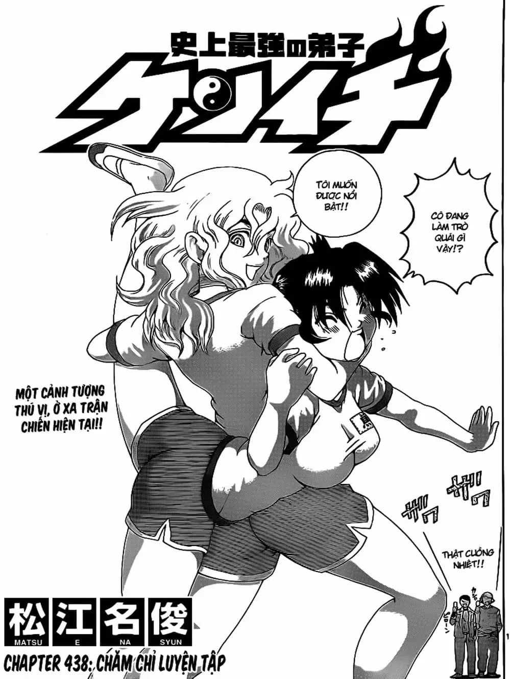 Truyện Tranh Kenichi Võ Sĩ Mạnh Nhất - History’s Strongest Disciple Kenichi trang 5
