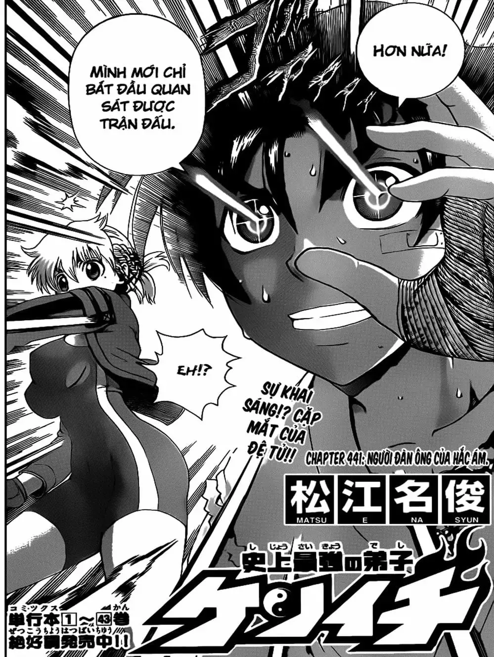 Truyện Tranh Kenichi Võ Sĩ Mạnh Nhất - History’s Strongest Disciple Kenichi trang 5