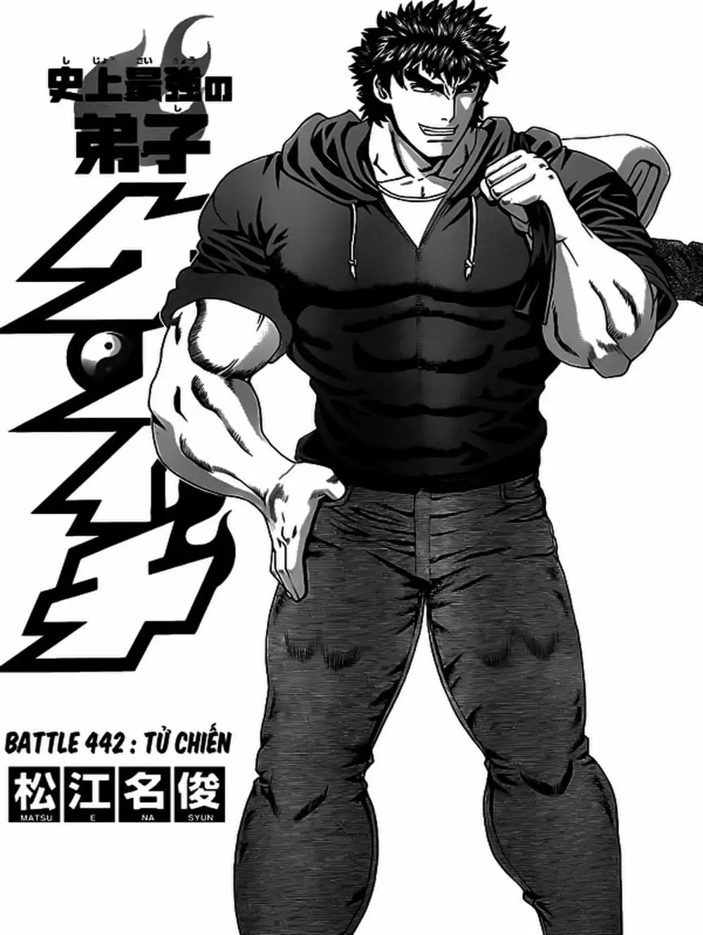 Truyện Tranh Kenichi Võ Sĩ Mạnh Nhất - History’s Strongest Disciple Kenichi trang 5