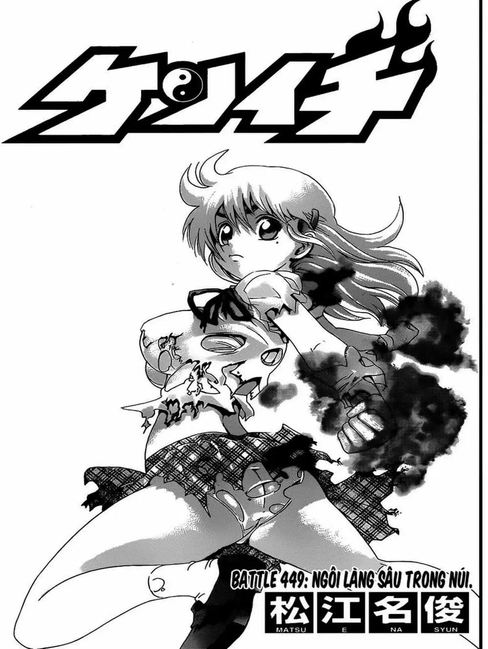 Truyện Tranh Kenichi Võ Sĩ Mạnh Nhất - History’s Strongest Disciple Kenichi trang 5