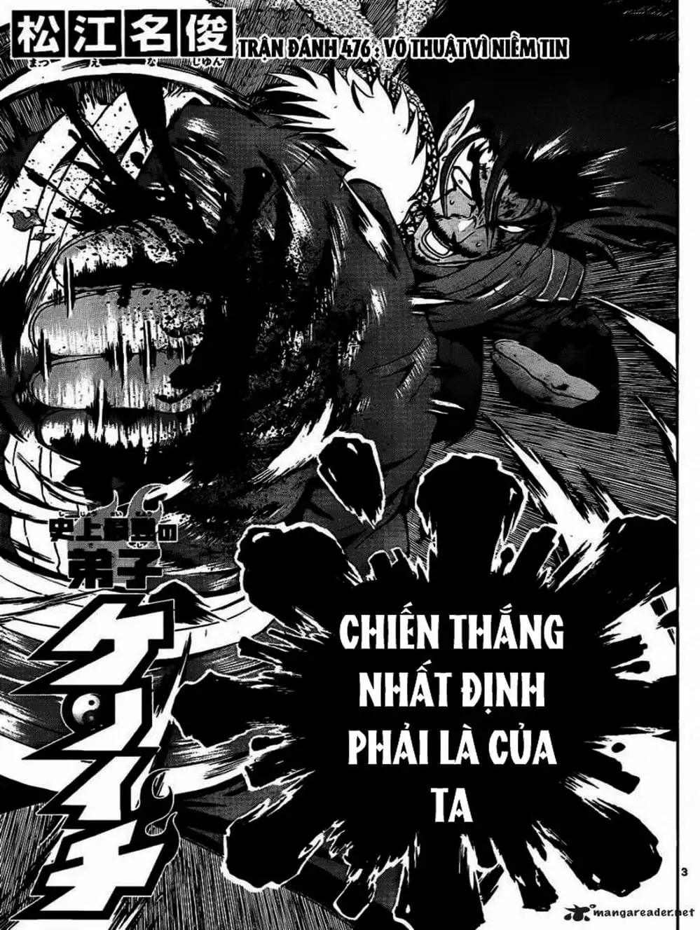 Truyện Tranh Kenichi Võ Sĩ Mạnh Nhất - History’s Strongest Disciple Kenichi trang 5