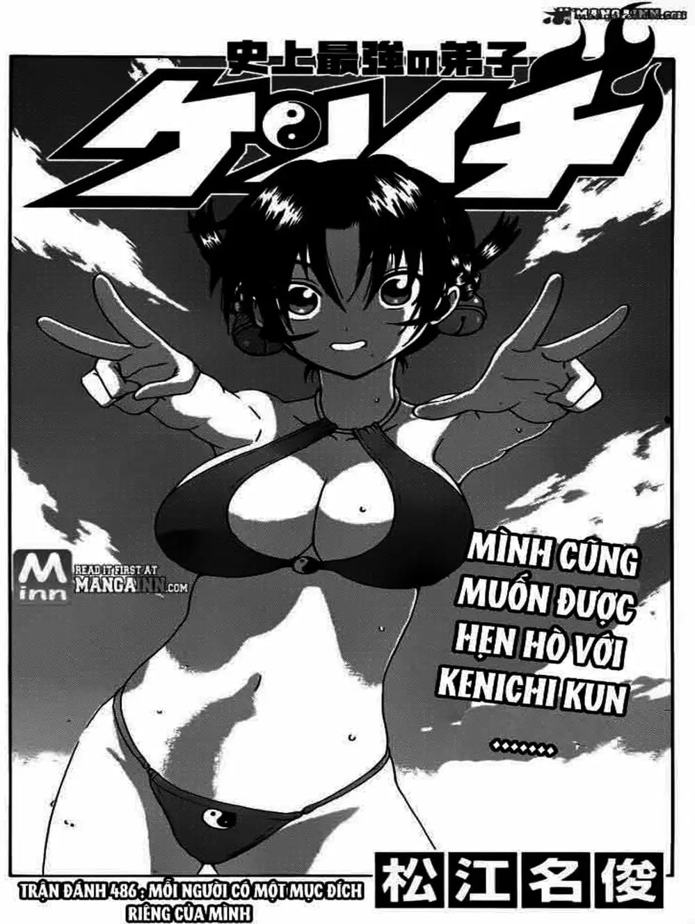 Truyện Tranh Kenichi Võ Sĩ Mạnh Nhất - History’s Strongest Disciple Kenichi trang 5