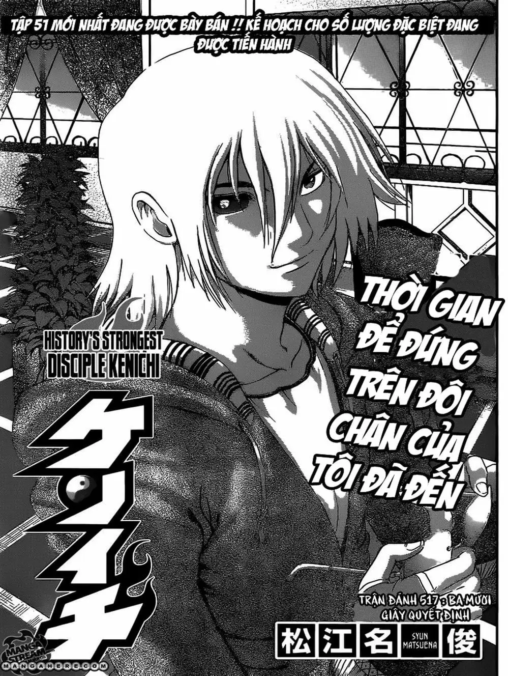 Truyện Tranh Kenichi Võ Sĩ Mạnh Nhất - History’s Strongest Disciple Kenichi trang 5