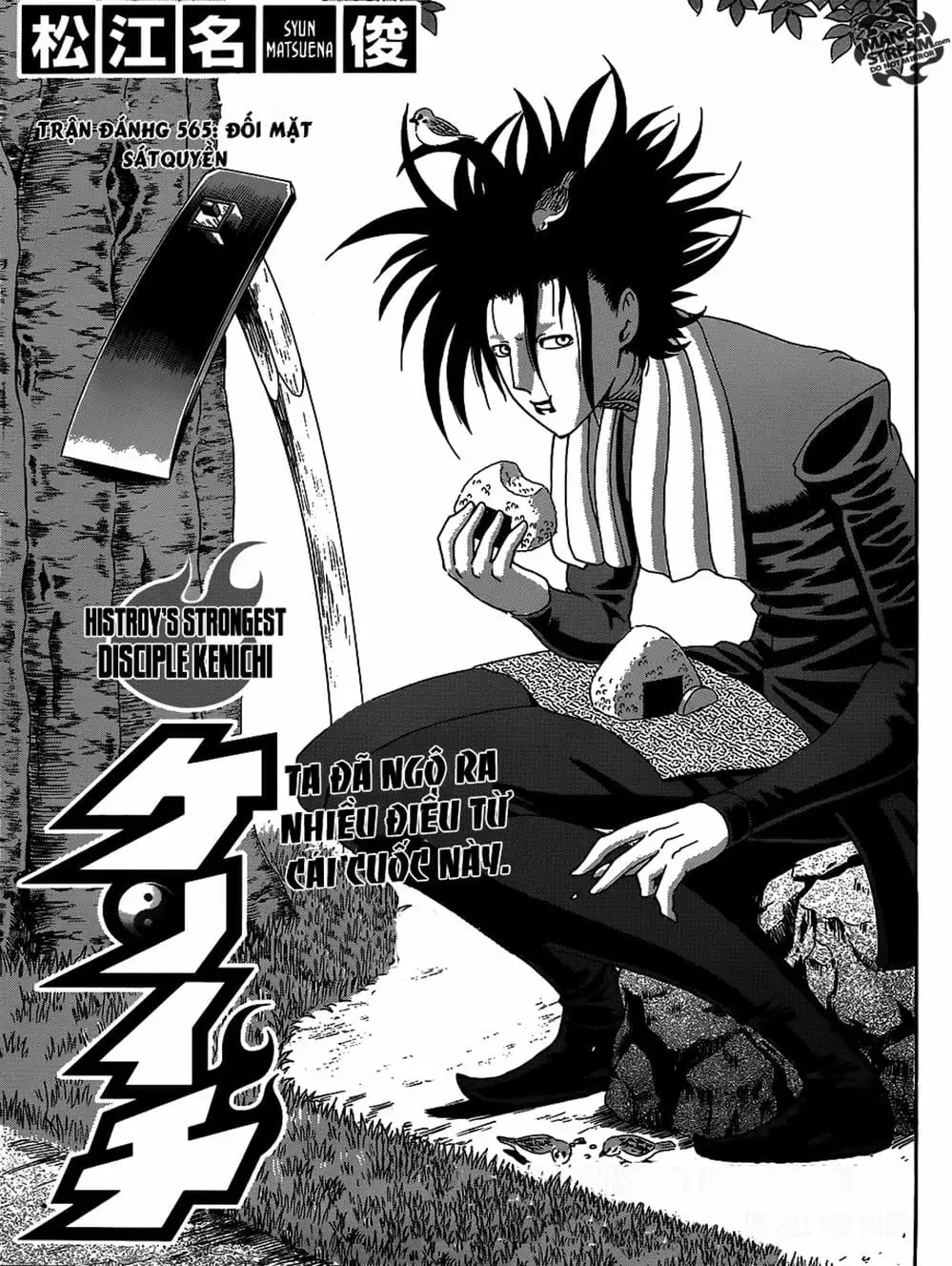 Truyện Tranh Kenichi Võ Sĩ Mạnh Nhất - History’s Strongest Disciple Kenichi trang 5