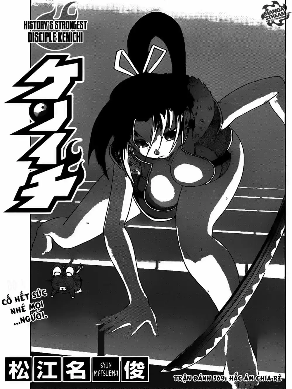 Truyện Tranh Kenichi Võ Sĩ Mạnh Nhất - History’s Strongest Disciple Kenichi trang 5