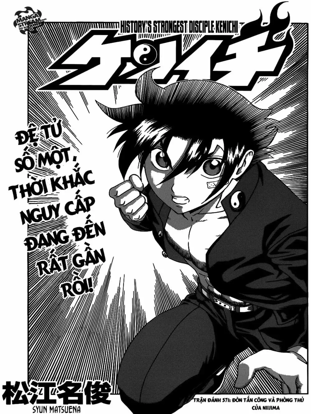 Truyện Tranh Kenichi Võ Sĩ Mạnh Nhất - History’s Strongest Disciple Kenichi trang 5
