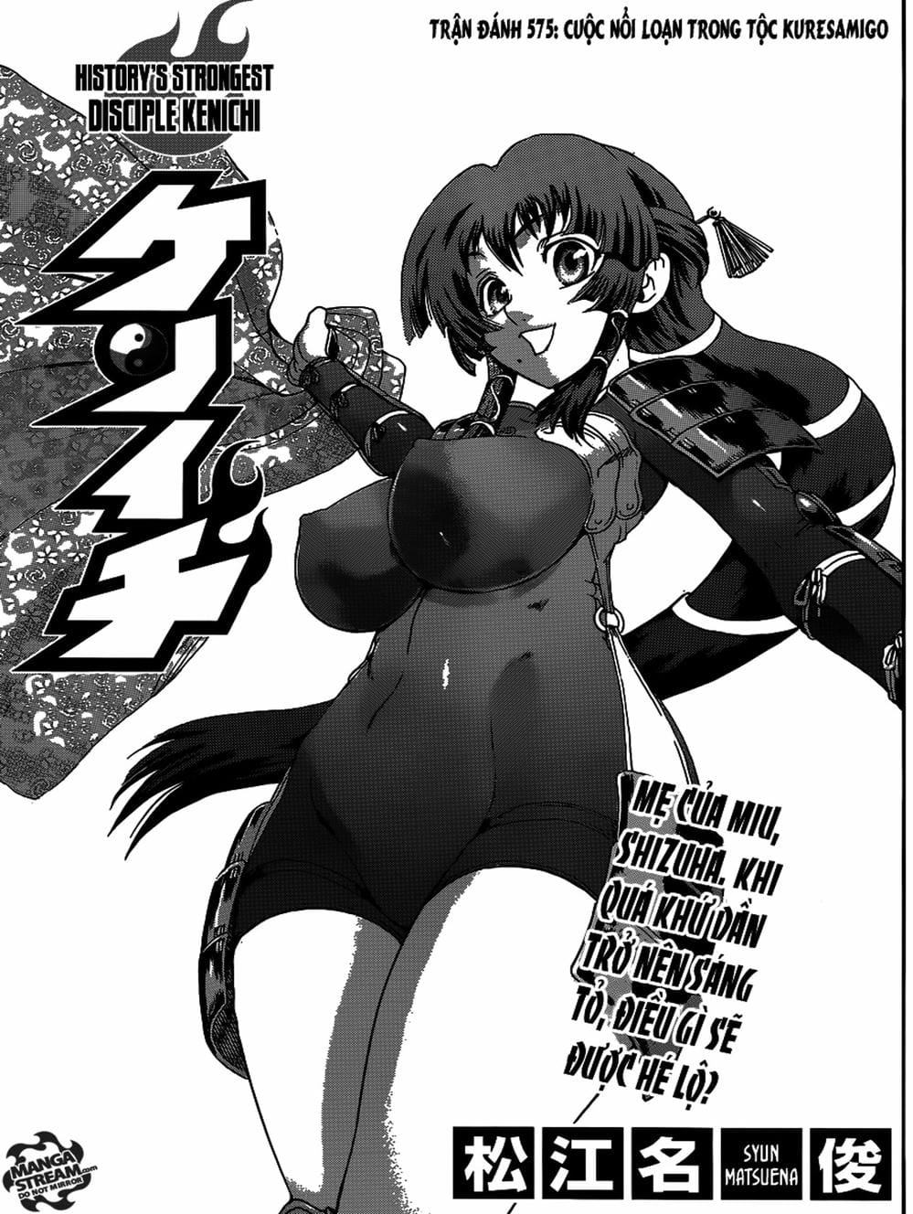 Truyện Tranh Kenichi Võ Sĩ Mạnh Nhất - History’s Strongest Disciple Kenichi trang 5