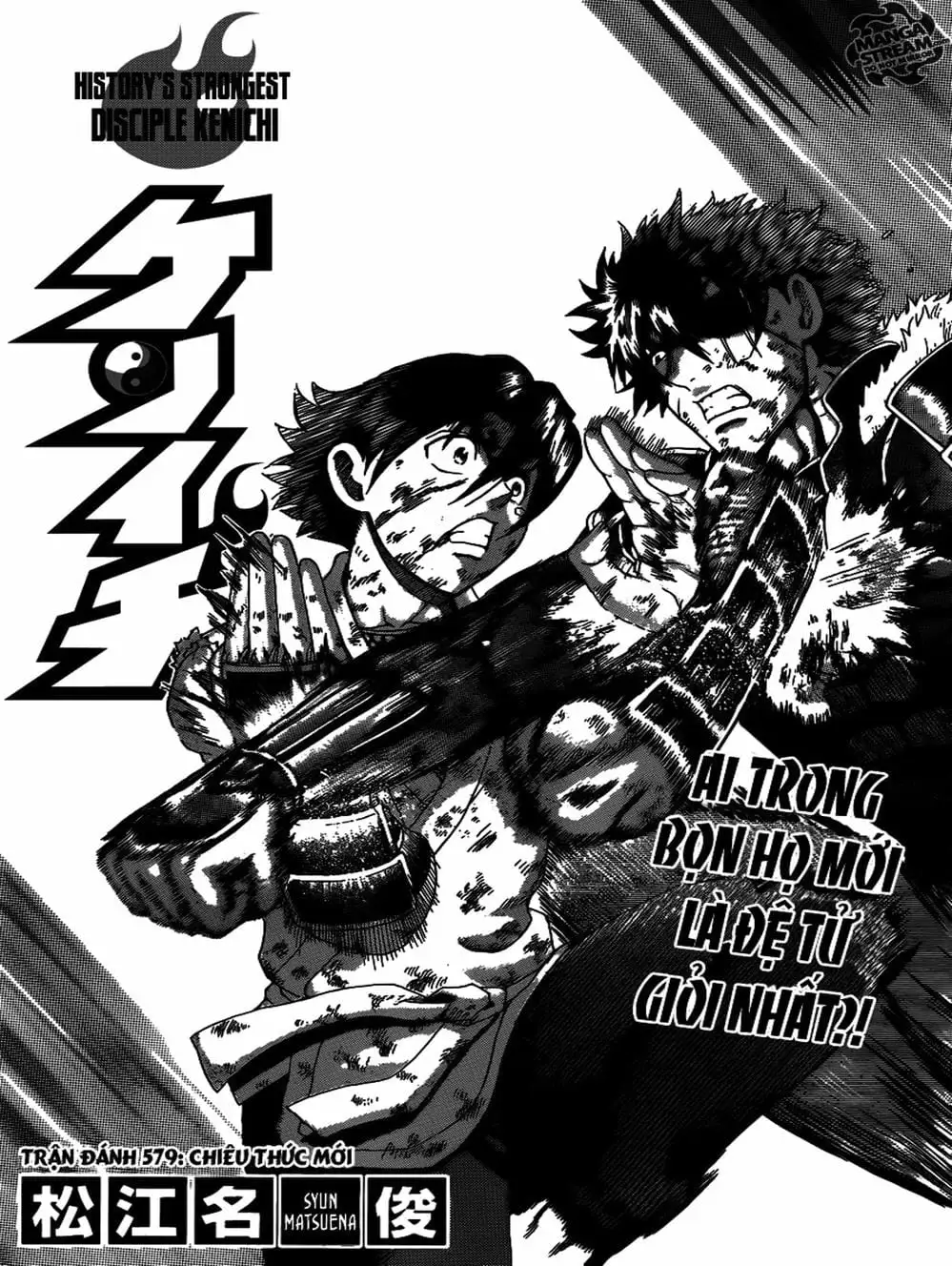 Truyện Tranh Kenichi Võ Sĩ Mạnh Nhất - History’s Strongest Disciple Kenichi trang 5