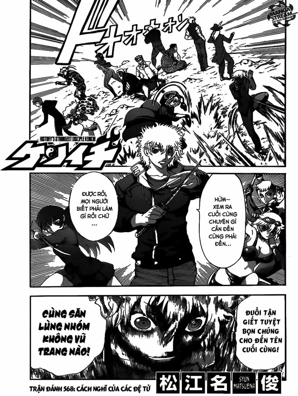 Truyện Tranh Kenichi Võ Sĩ Mạnh Nhất - History’s Strongest Disciple Kenichi trang 5