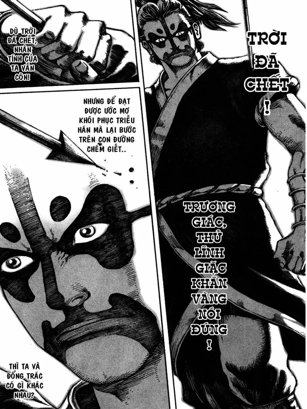 Truyện Tranh Hỏa Phụng Liêu Nguyên trang 3