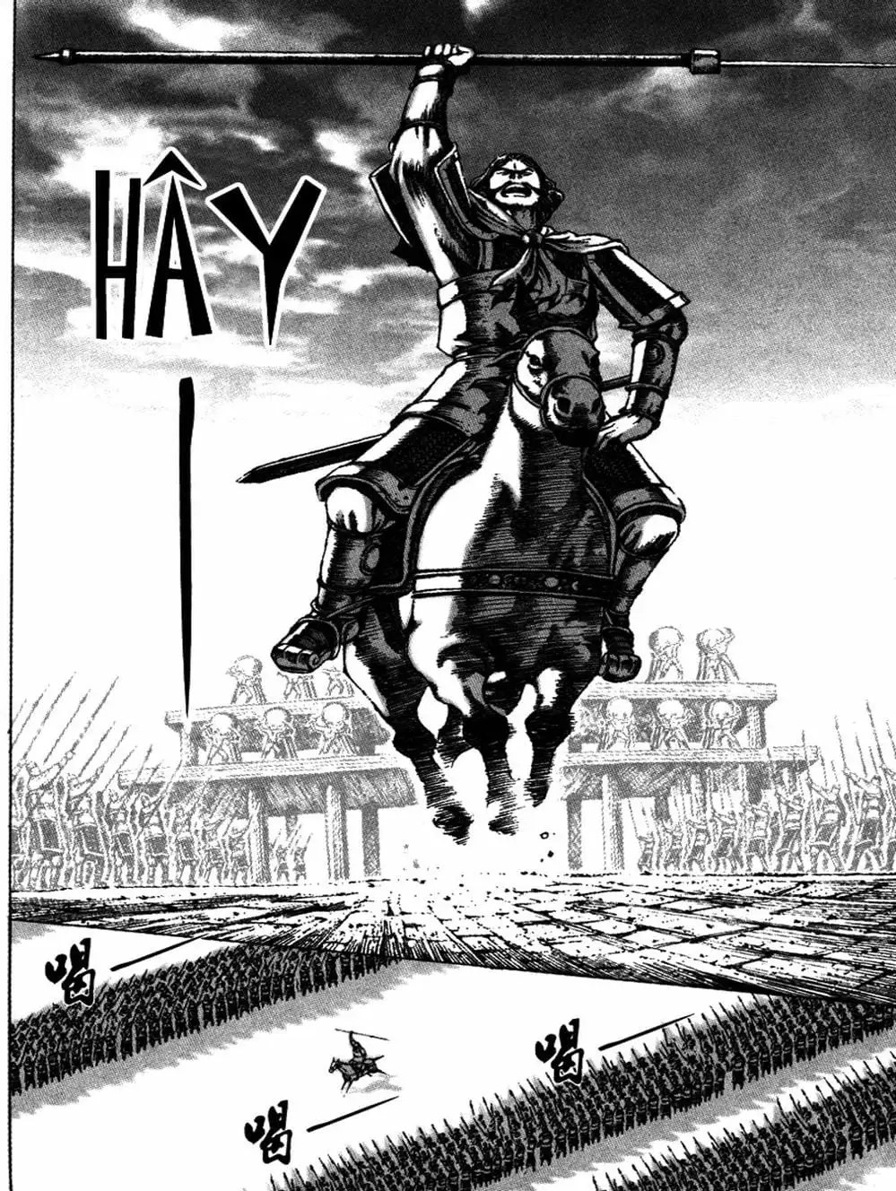 Truyện Tranh Hỏa Phụng Liêu Nguyên trang 3