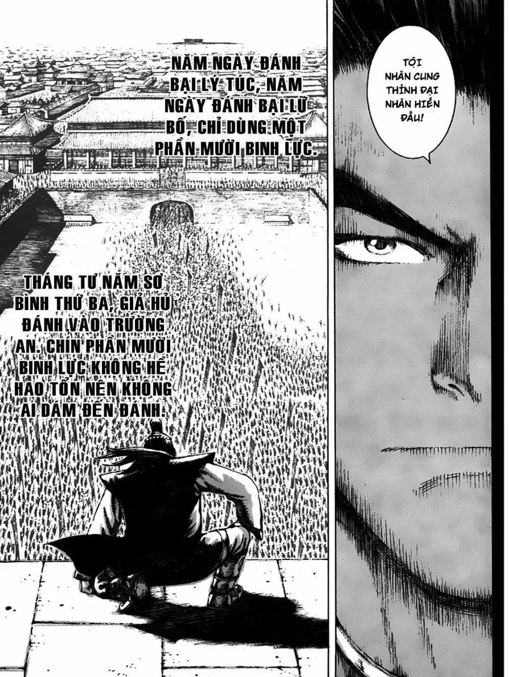 Truyện Tranh Hỏa Phụng Liêu Nguyên trang 3