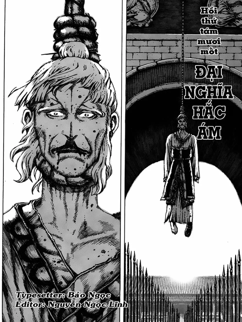 Truyện Tranh Hỏa Phụng Liêu Nguyên trang 3