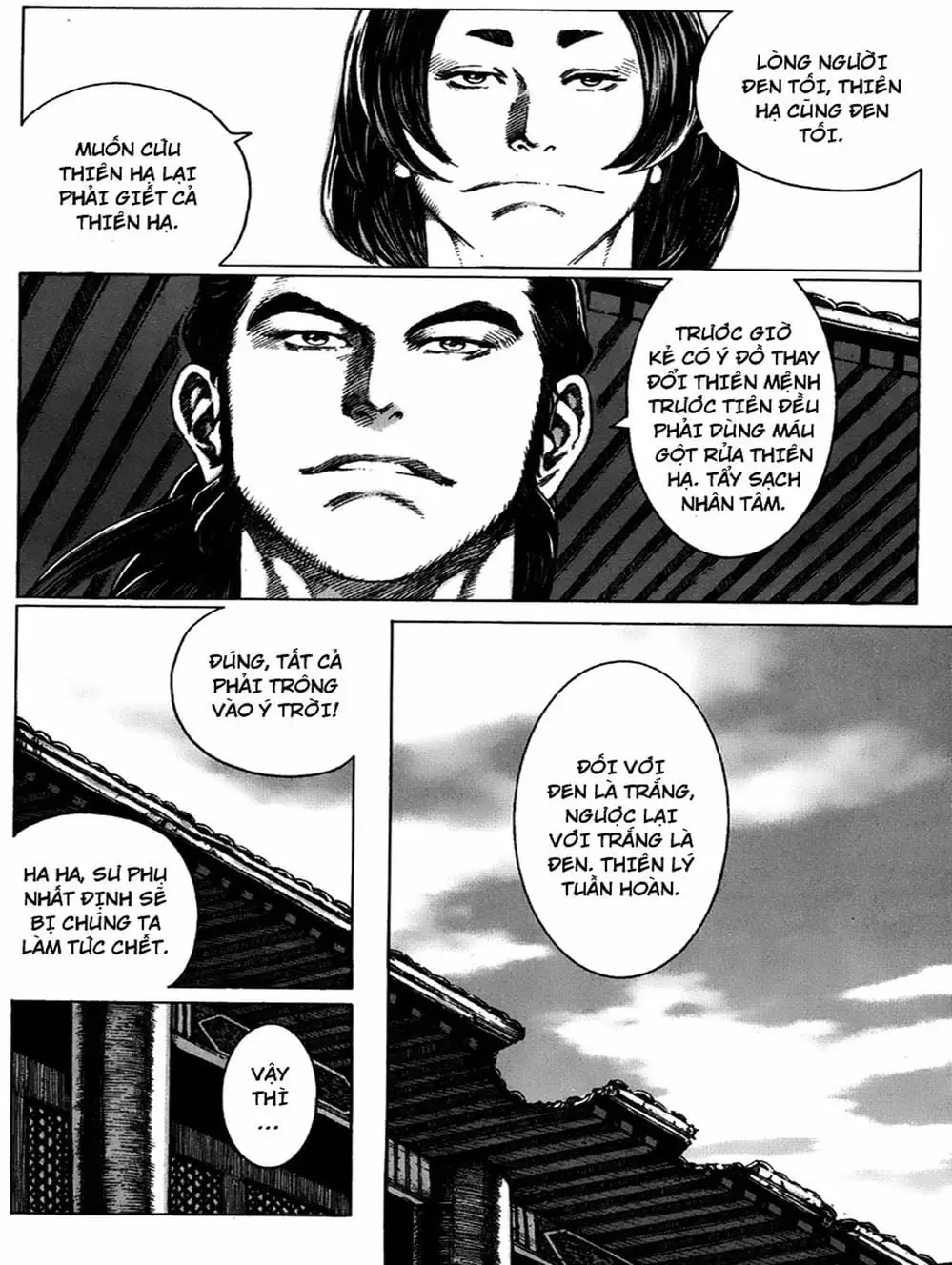 Truyện Tranh Hỏa Phụng Liêu Nguyên trang 3