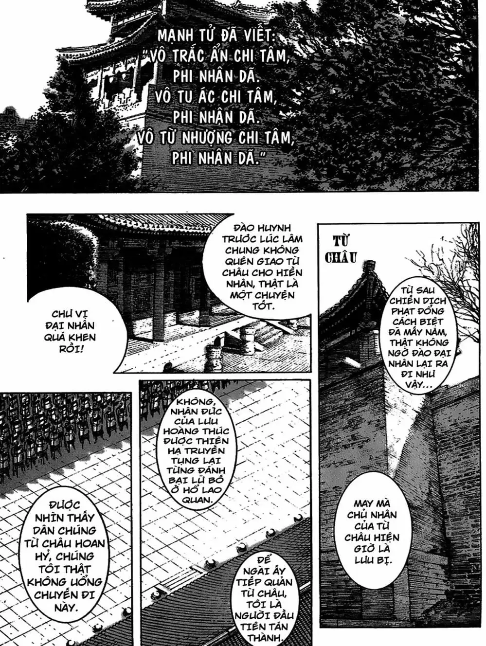 Truyện Tranh Hỏa Phụng Liêu Nguyên trang 3