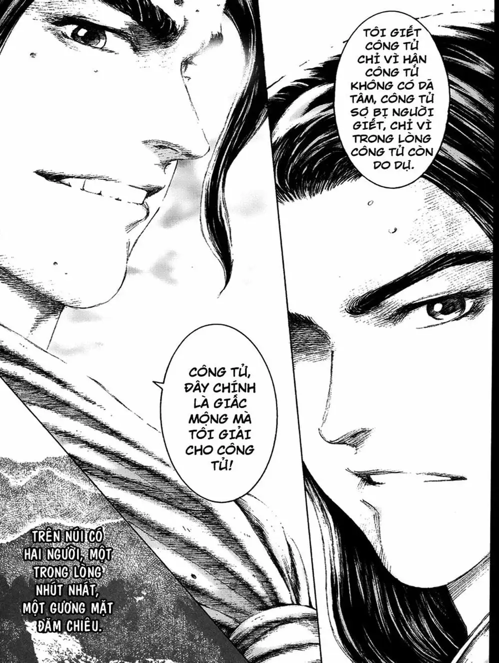 Truyện Tranh Hỏa Phụng Liêu Nguyên trang 3