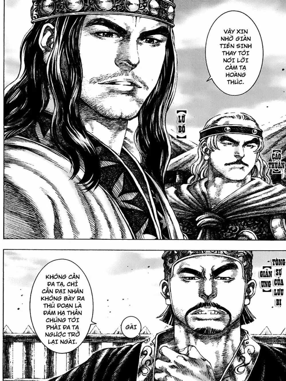 Truyện Tranh Hỏa Phụng Liêu Nguyên trang 3