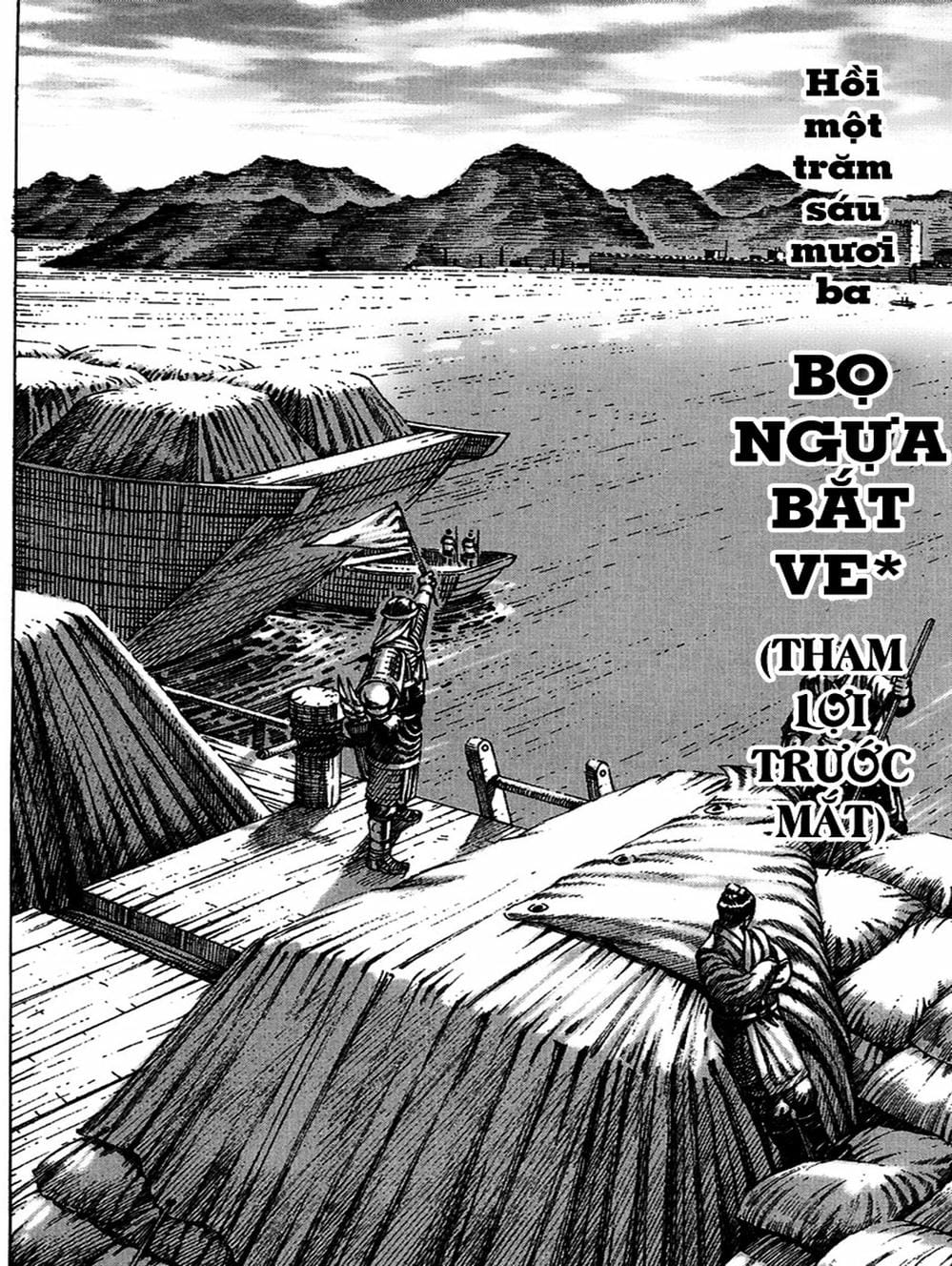 Truyện Tranh Hỏa Phụng Liêu Nguyên trang 3