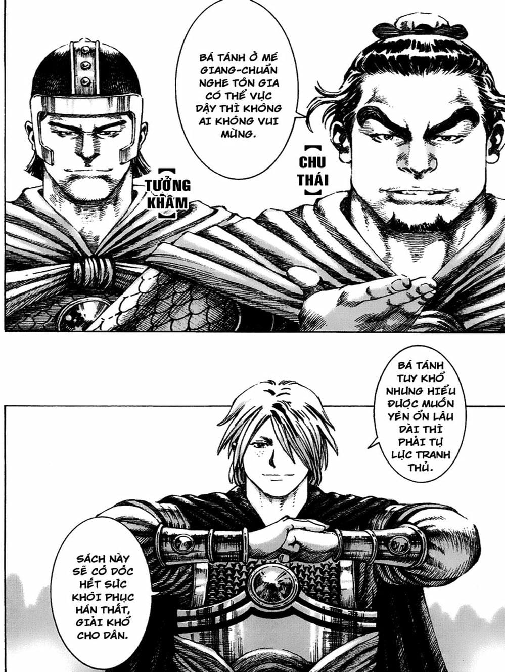 Truyện Tranh Hỏa Phụng Liêu Nguyên trang 3