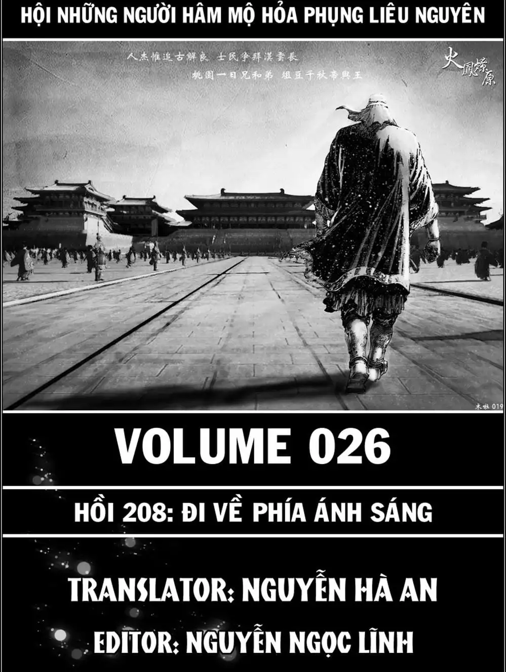 Truyện Tranh Hỏa Phụng Liêu Nguyên trang 3