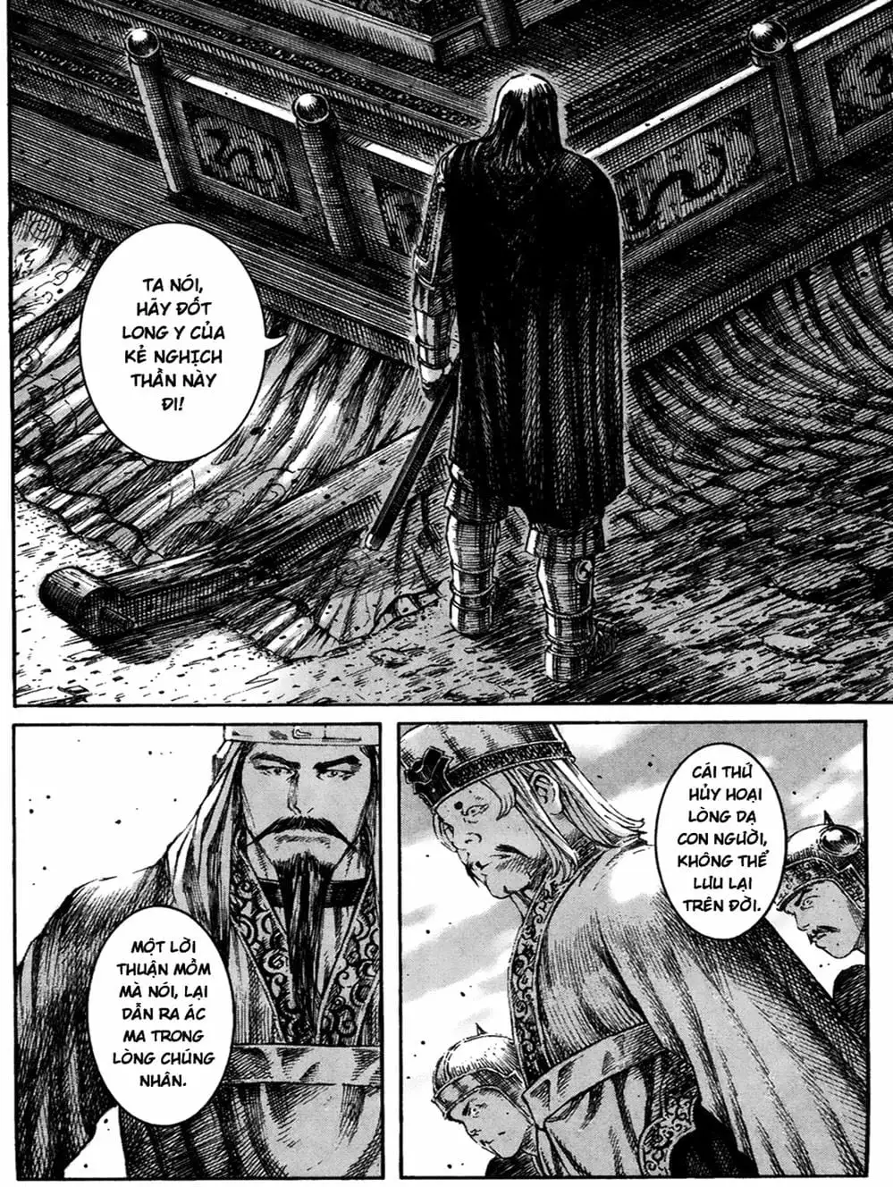 Truyện Tranh Hỏa Phụng Liêu Nguyên trang 3