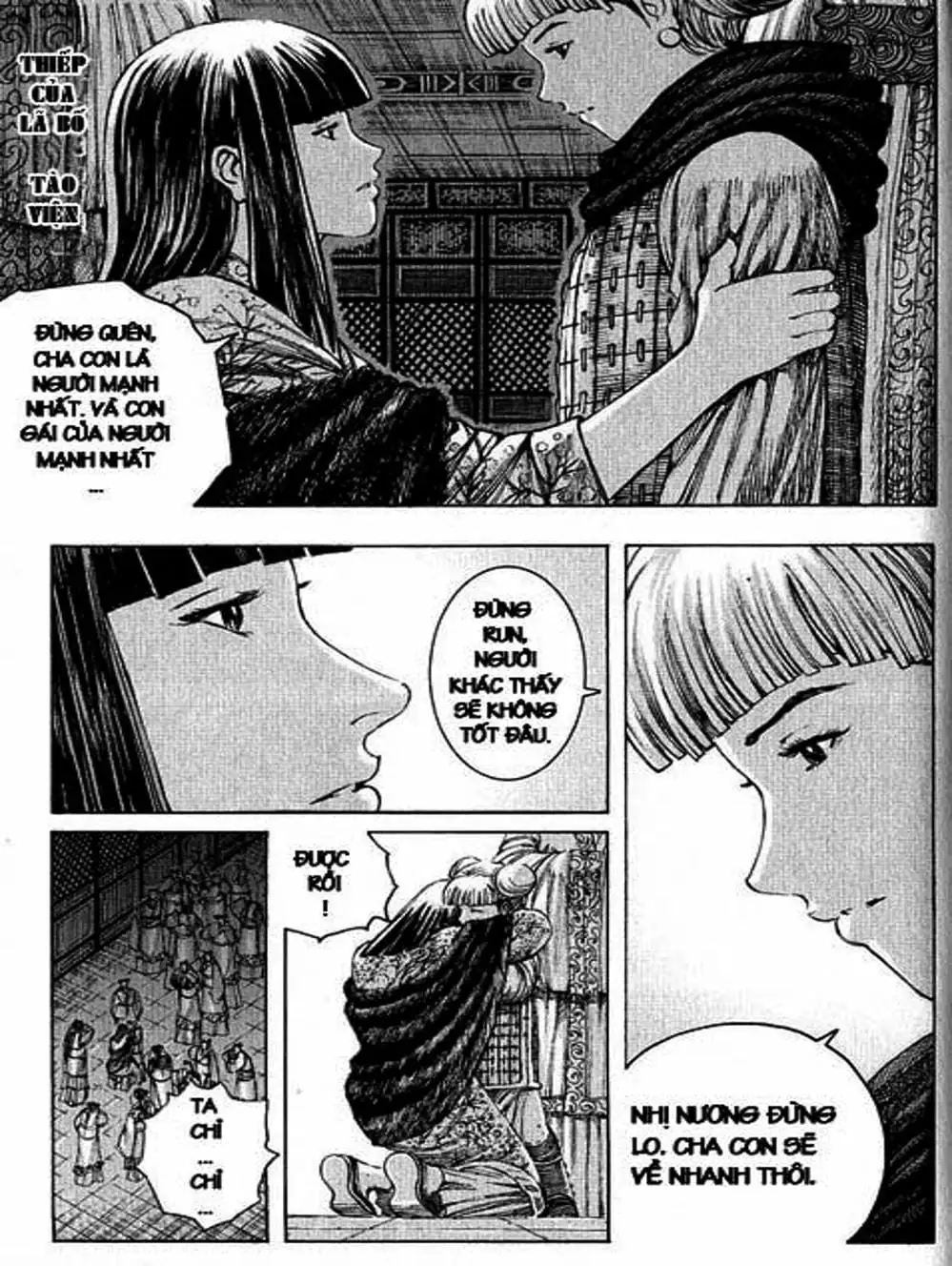 Truyện Tranh Hỏa Phụng Liêu Nguyên trang 3