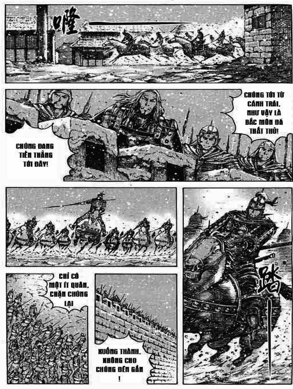 Truyện Tranh Hỏa Phụng Liêu Nguyên trang 3