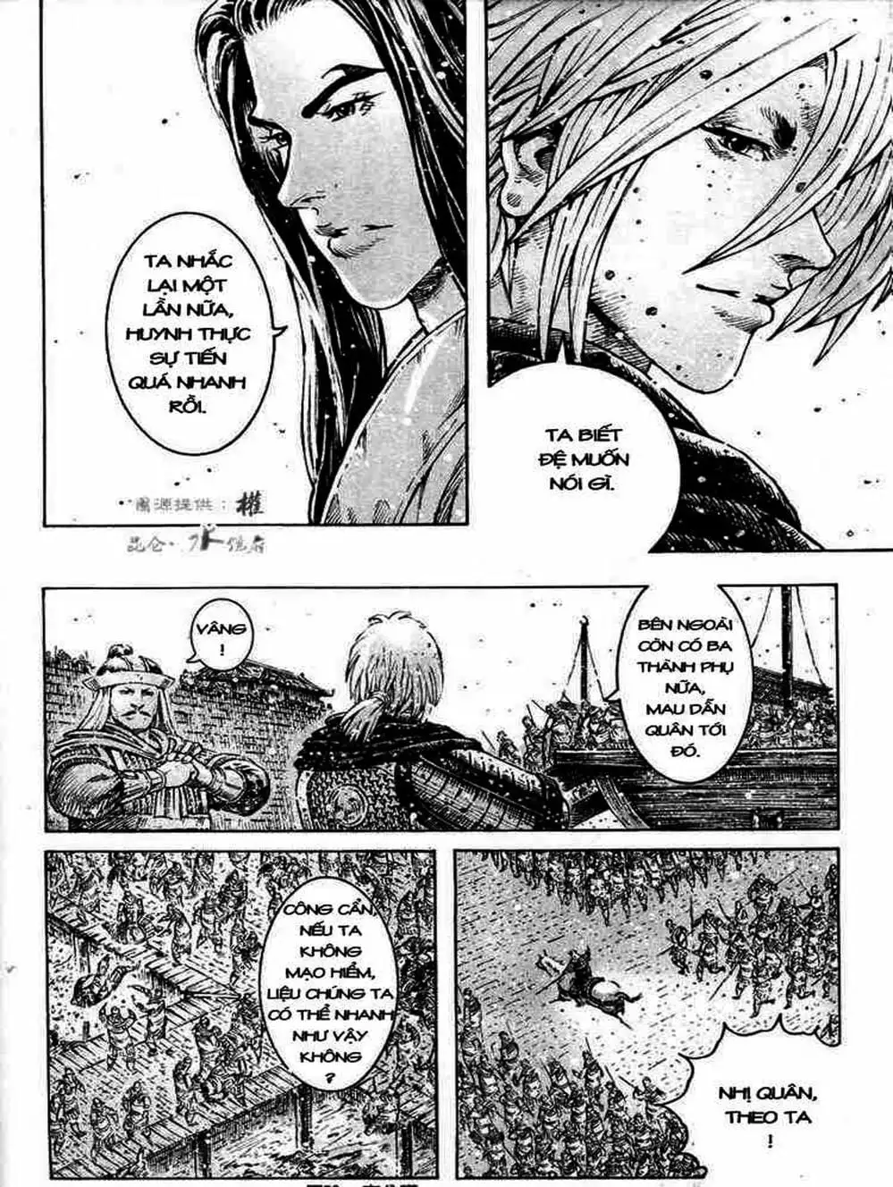 Truyện Tranh Hỏa Phụng Liêu Nguyên trang 3