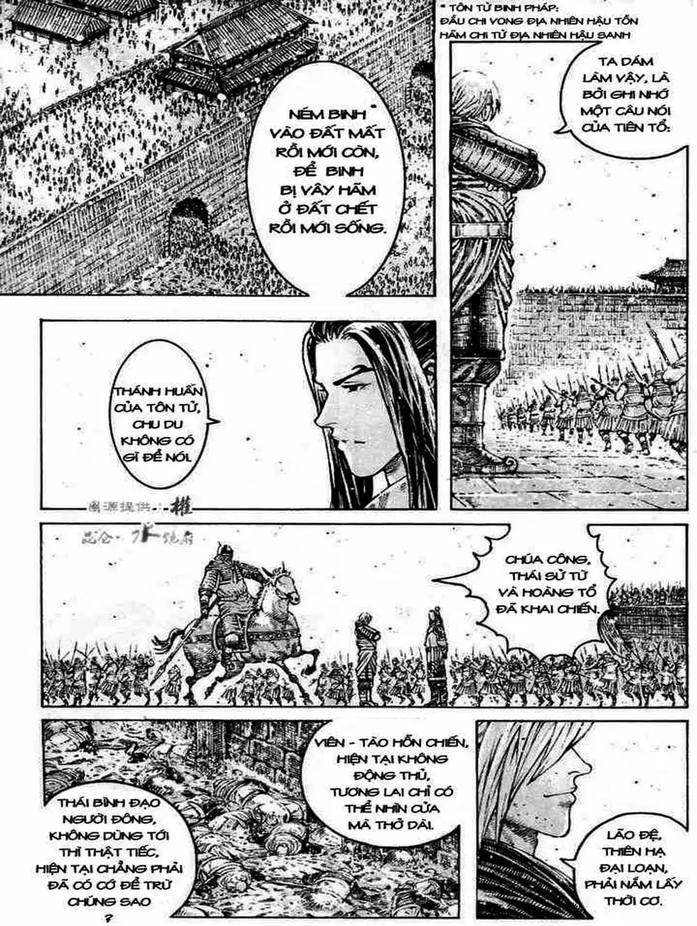 Truyện Tranh Hỏa Phụng Liêu Nguyên trang 3