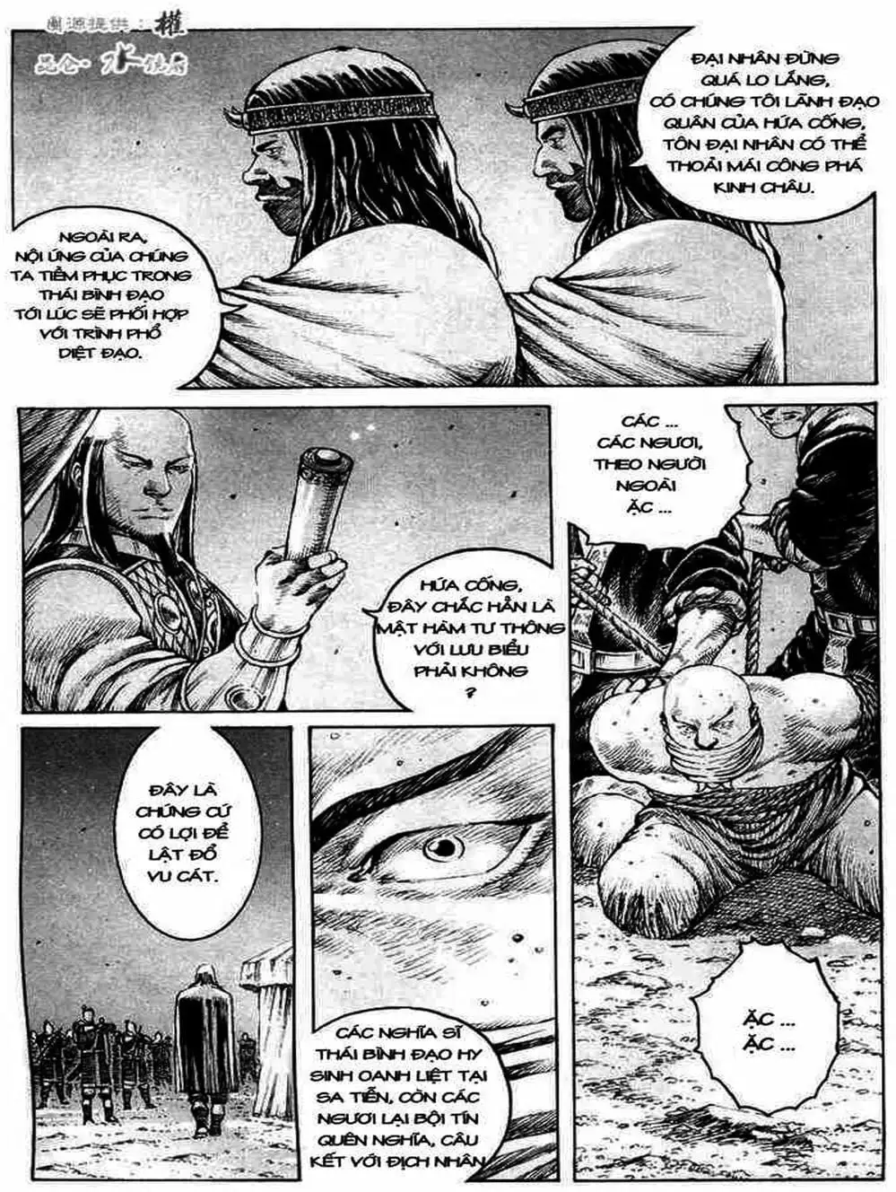 Truyện Tranh Hỏa Phụng Liêu Nguyên trang 3