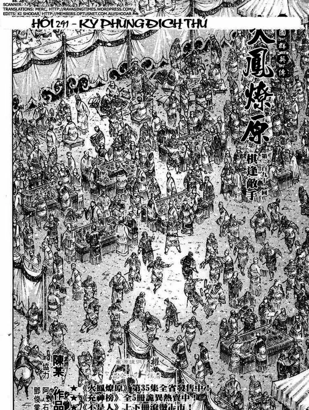 Truyện Tranh Hỏa Phụng Liêu Nguyên trang 3