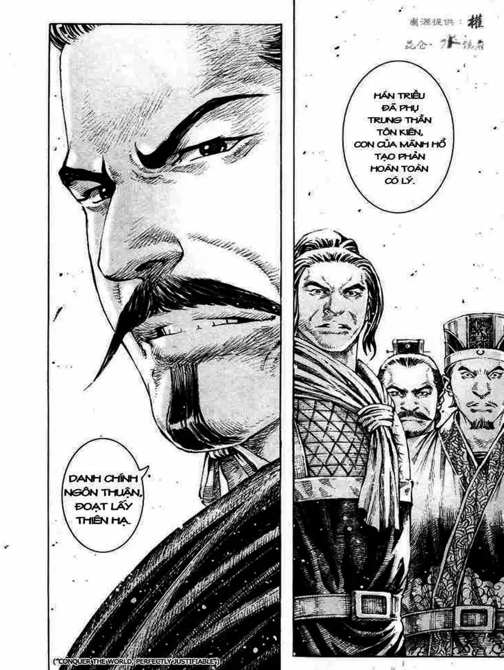 Truyện Tranh Hỏa Phụng Liêu Nguyên trang 3