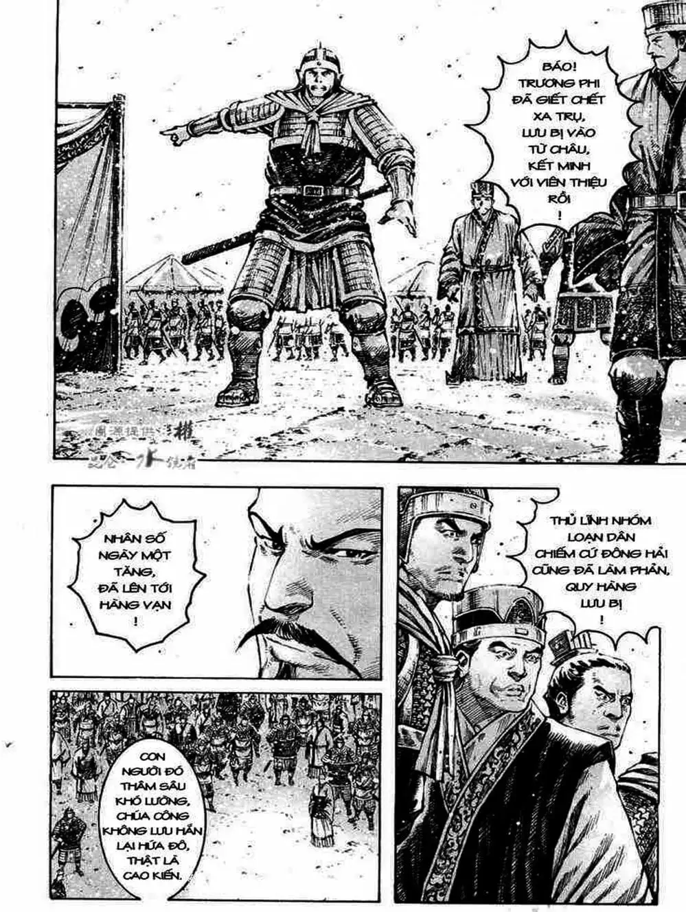 Truyện Tranh Hỏa Phụng Liêu Nguyên trang 3