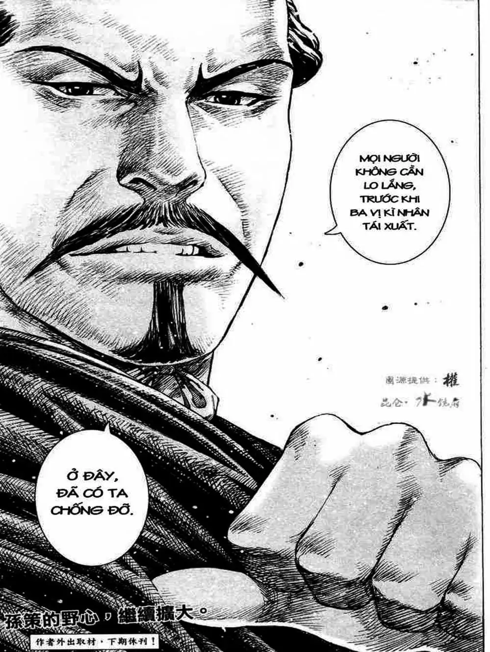 Truyện Tranh Hỏa Phụng Liêu Nguyên trang 3