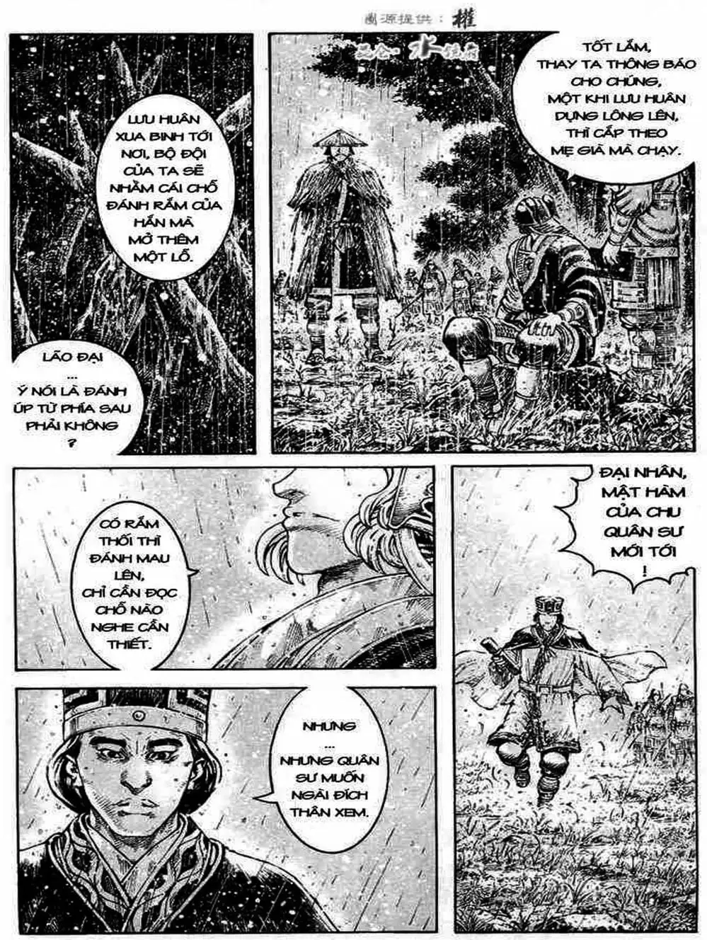 Truyện Tranh Hỏa Phụng Liêu Nguyên trang 3