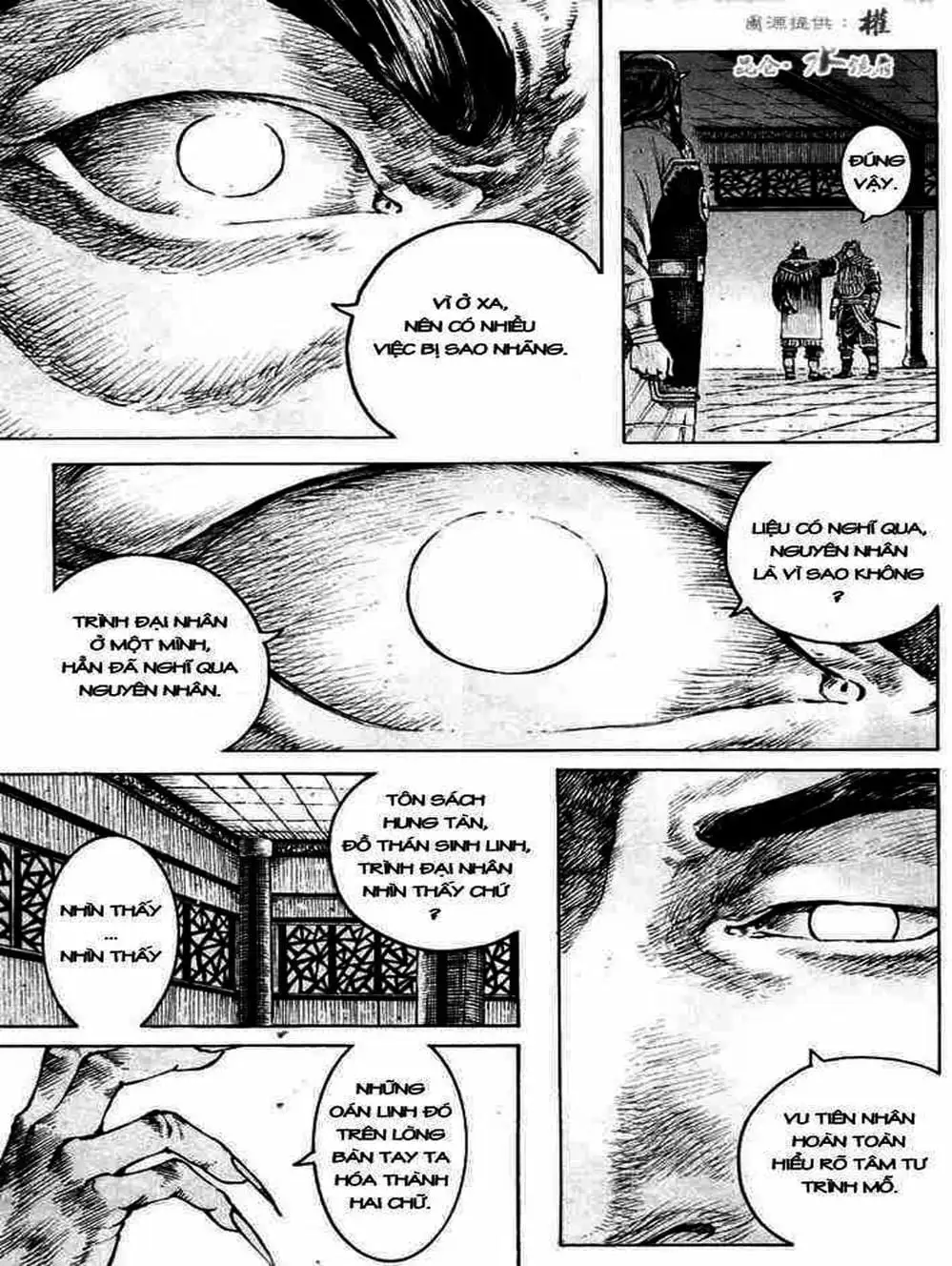 Truyện Tranh Hỏa Phụng Liêu Nguyên trang 3