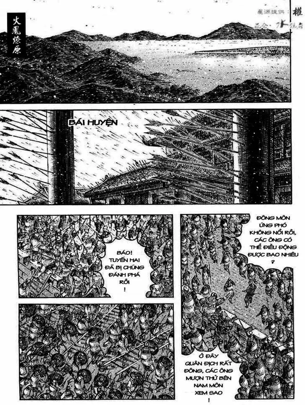 Truyện Tranh Hỏa Phụng Liêu Nguyên trang 3