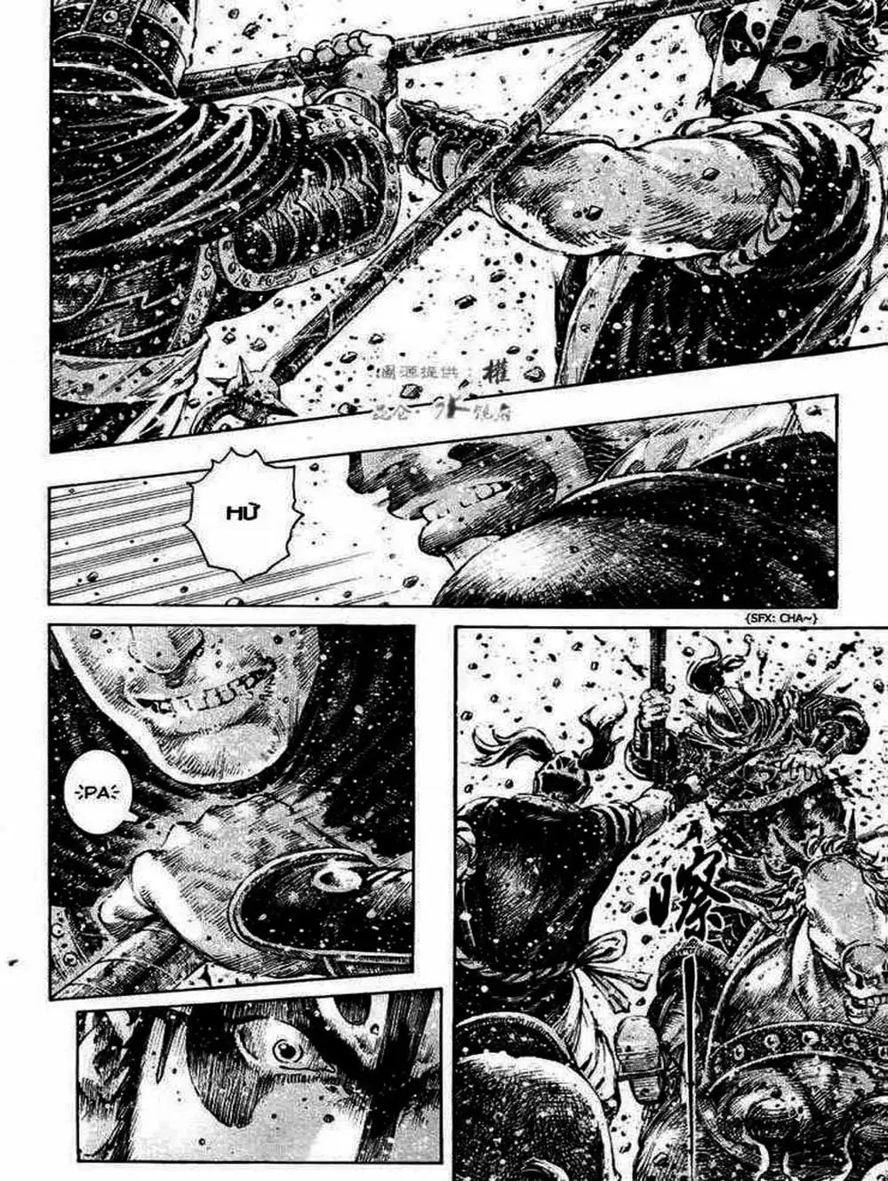 Truyện Tranh Hỏa Phụng Liêu Nguyên trang 3