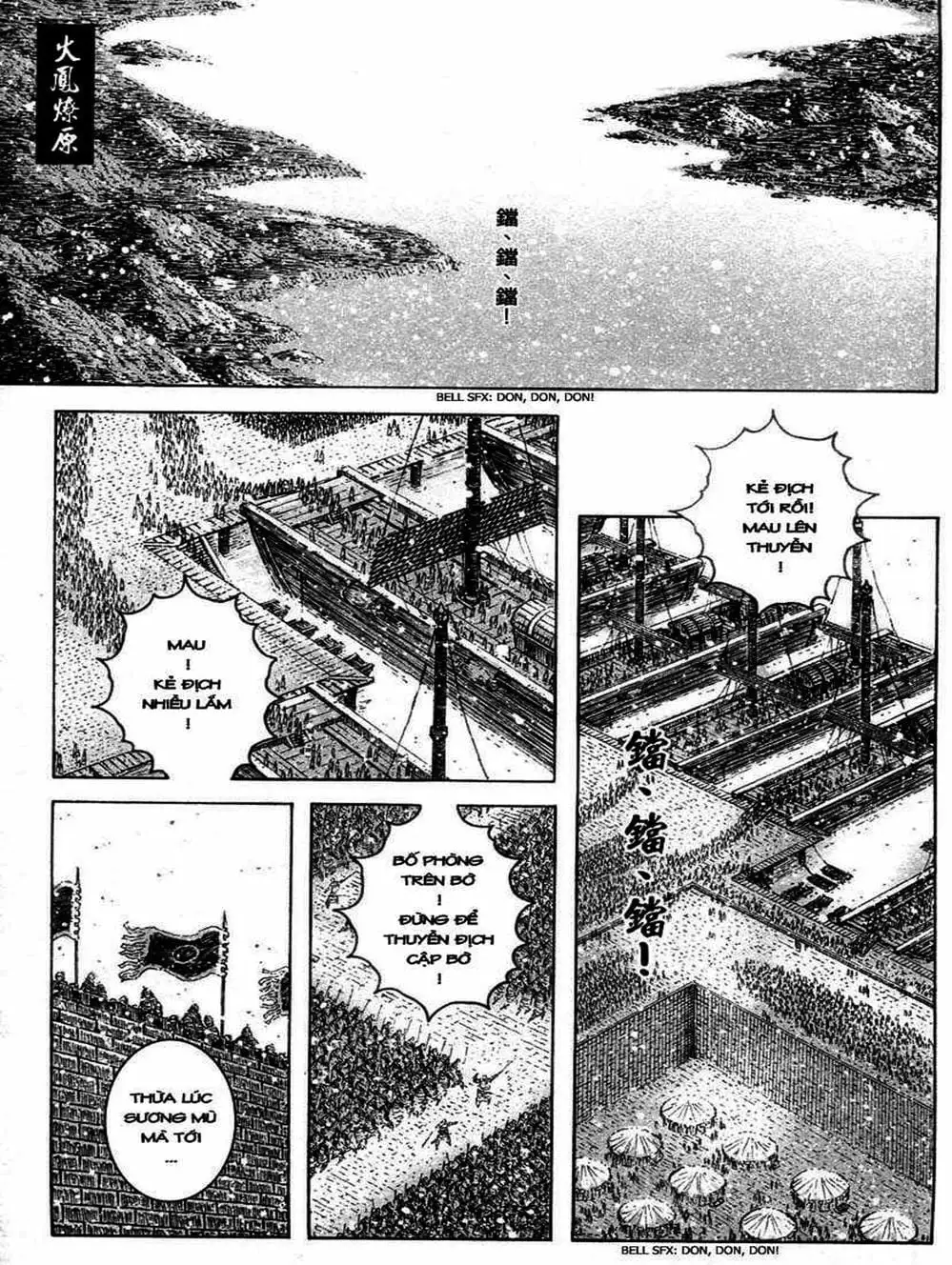 Truyện Tranh Hỏa Phụng Liêu Nguyên trang 3