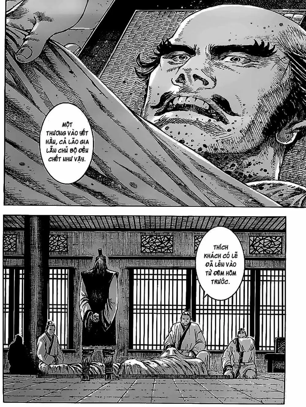 Truyện Tranh Hỏa Phụng Liêu Nguyên trang 3